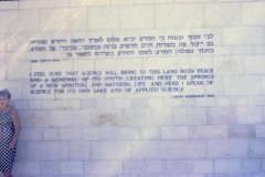 Israel (1962)