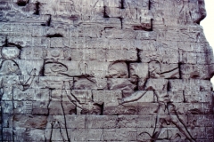 Kamal, Egypt  (1978)