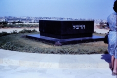 Israel - 1962