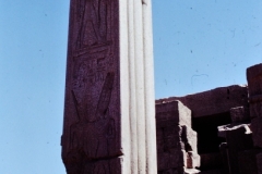 Kamal - Egypt (1978)
