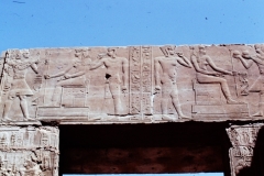Sukara, Memphis, Egypt (1978)